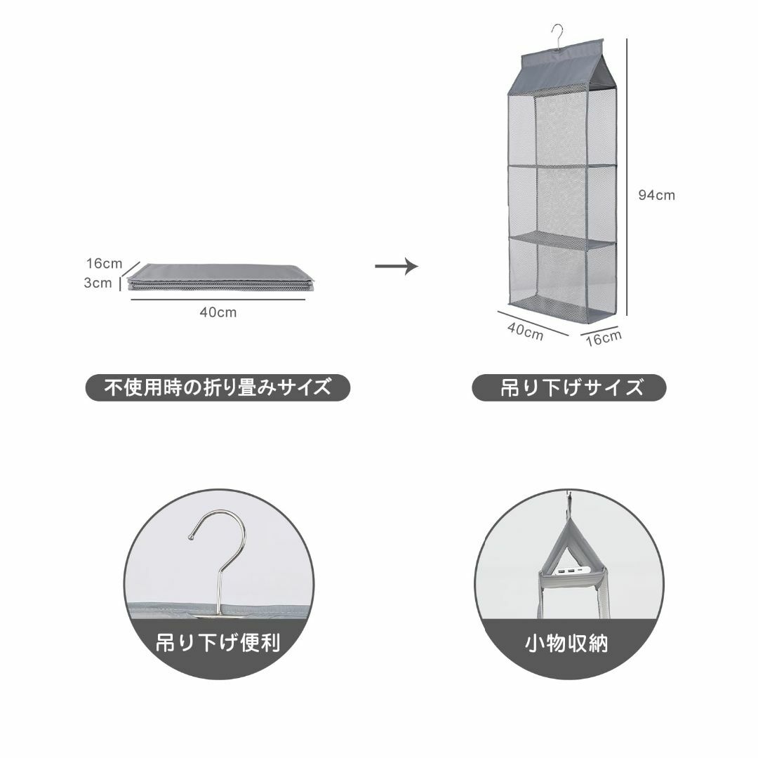 【色: グレー】TABITORA(タビトラ) クローゼット吊り下げ収納 バッグ収 インテリア/住まい/日用品の収納家具(棚/ラック/タンス)の商品写真