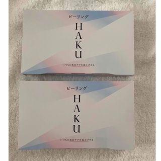 シセイドウ(SHISEIDO (資生堂))の資生堂 HAKU ピーリング 【限定品】(ゴマージュ/ピーリング)