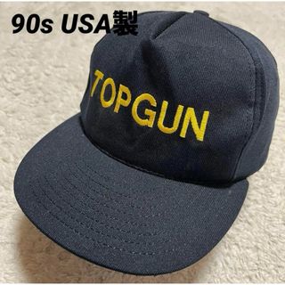 90s USA製　NORTHSTAR  TOPGUN 刺繍　キャップ