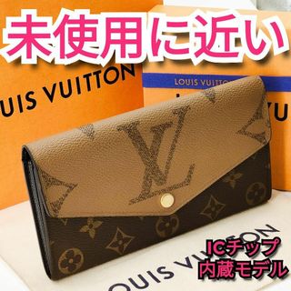 ルイヴィトン(LOUIS VUITTON)のRFID✨正規箱✨ルイヴィトン✨モノグラムリバース✨ポルトフォイユサラ✨長財布(財布)