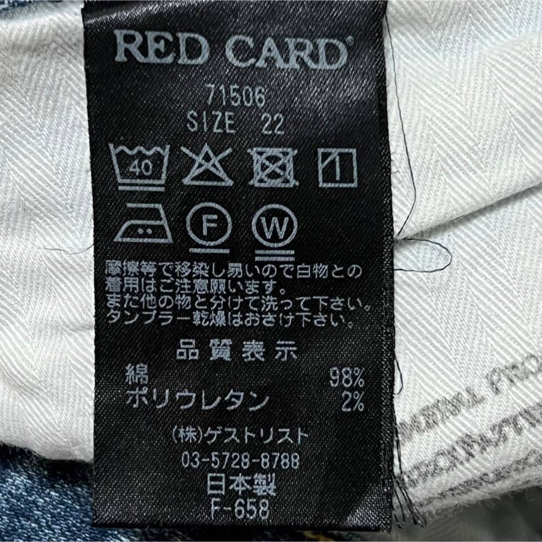 RED CARD(レッドカード)のレッドカード 71506 Anniversary 25th ボーイフレンドデニム レディースのパンツ(デニム/ジーンズ)の商品写真