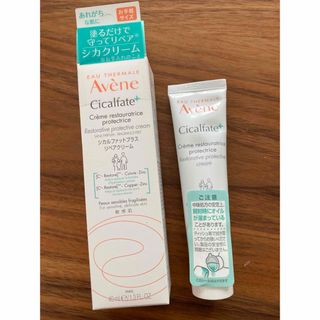 アベンヌ(Avene)のアベンヌ　シカルファットプラス　リペアクリーム(フェイスクリーム)