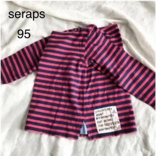 Seraph - seraps  カットソー　ロングTシャツ 95