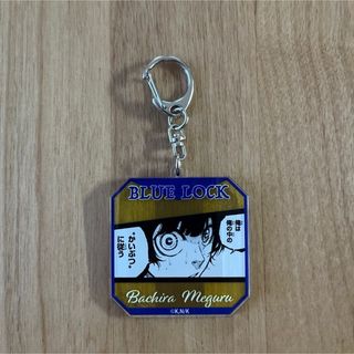 BLUE LOCK ブルーロック アクリルキーホルダー 原作 場面 蜂楽廻 新品(キャラクターグッズ)