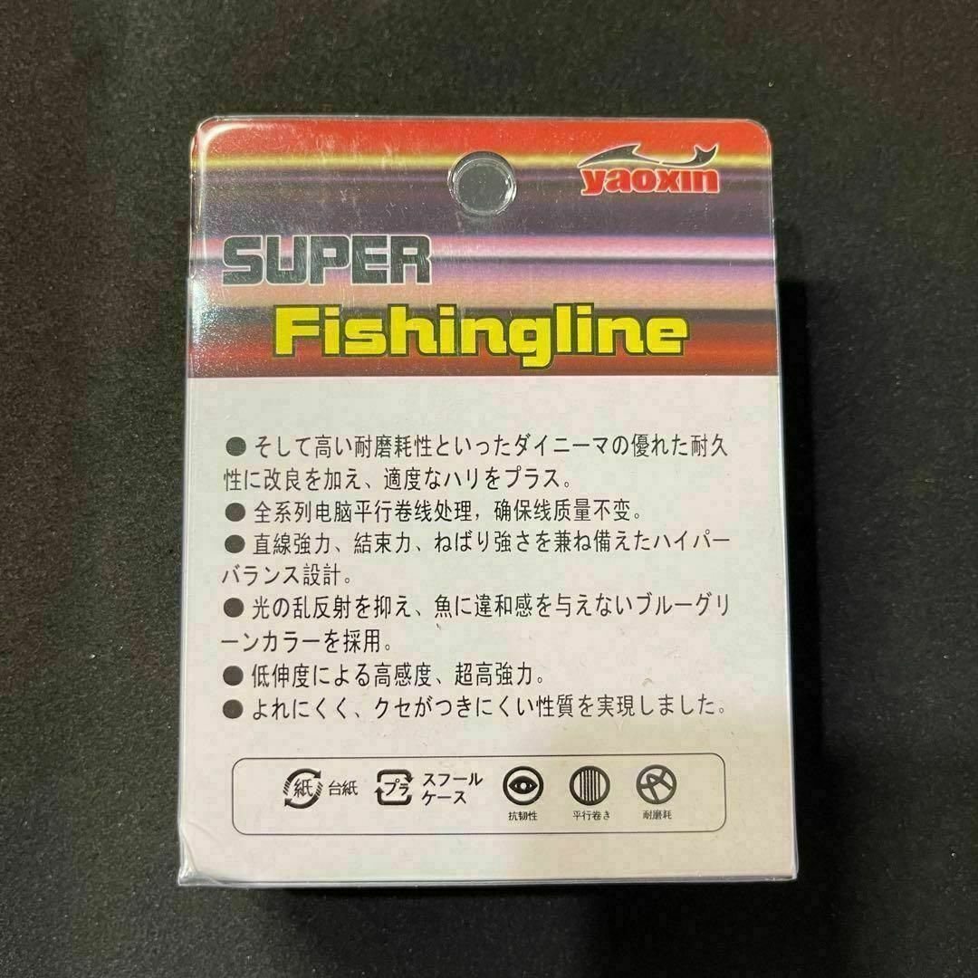 フロロカーボン4.5号　100メートル　ハリス　道糸　ショックリーダー　釣り糸 スポーツ/アウトドアのフィッシング(釣り糸/ライン)の商品写真