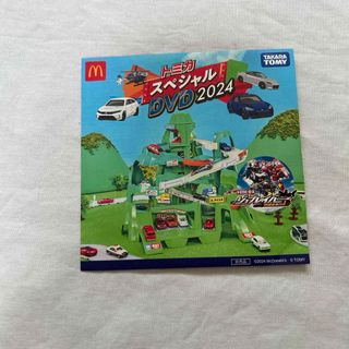 マクドナルド(マクドナルド)の✨最終価格✨　ハッピーセット　マクドナルド　2024年　トミカ　DVD(キッズ/ファミリー)