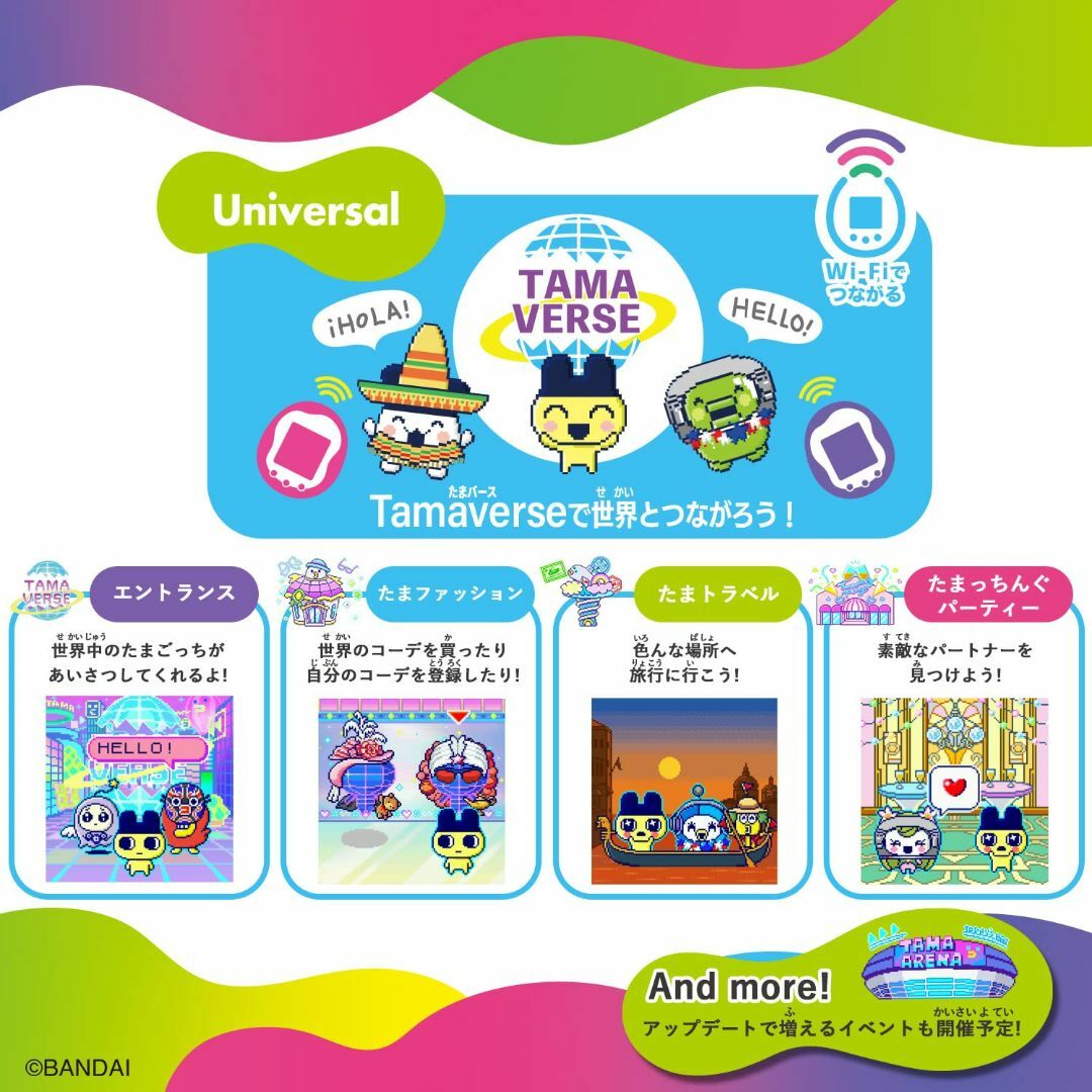 【新着商品】バンダイ(BANDAI) Tamagotchi Uni Purple その他のその他(その他)の商品写真