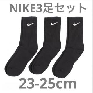 ナイキ(NIKE)のナイキ NIKE エブリデイ Everyday クルーソックス  ブラック　3足(ソックス)