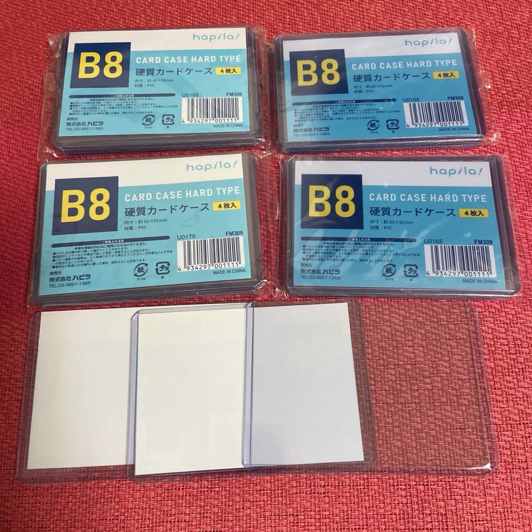 硬質カードケース　B8 19枚セット インテリア/住まい/日用品の文房具(その他)の商品写真
