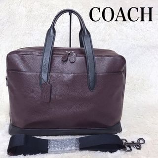 コーチ(COACH)のCOACH ビジネスバッグ バイカラー ショルダー 2WAY ブリーフケース(ビジネスバッグ)