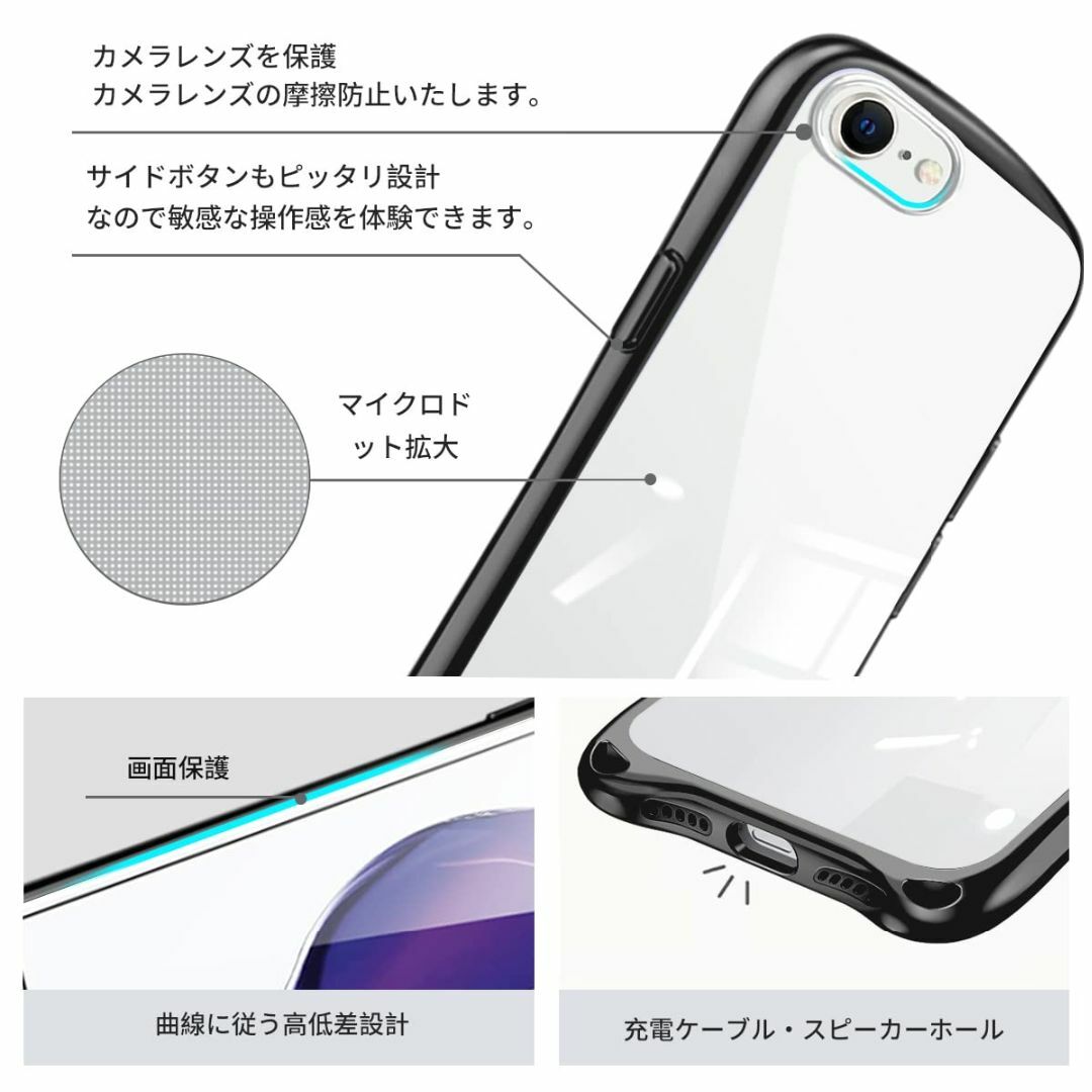 【サイズ:iPhoneSE/7/8_色:ブラック】iPhone SE ケース シ スマホ/家電/カメラのスマホアクセサリー(その他)の商品写真