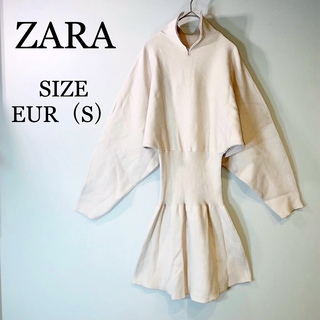 ザラ(ZARA)のZARA ザラ　ミディワンピース　ワンピース　伸縮　レーヨン51% ベージュ　S(ひざ丈ワンピース)