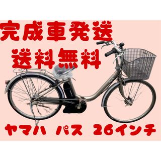 965送料無料エリア多数！安心保証付き！安全整備済み！電動自転車(自転車本体)