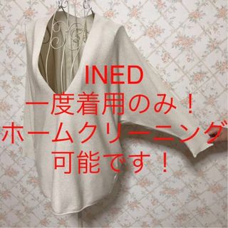 イネド(INED)の★INED/イネド★一度着用のみ★七分袖カットソー9(M)(カットソー(長袖/七分))