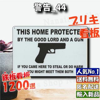 ★警告_44★看板 PROTECTED[20240424]ガーデニング USA 