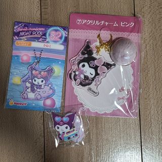 クロミ　まとめ売り(キャラクターグッズ)