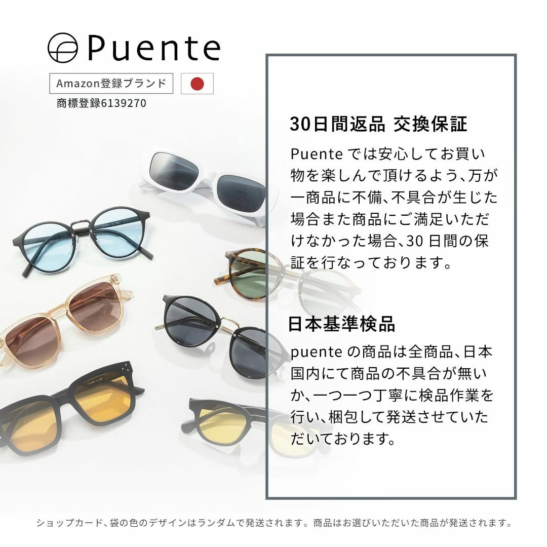 【色: ブラック/ライトグレー】[Puente] サングラス メンズ レディース メンズのファッション小物(その他)の商品写真