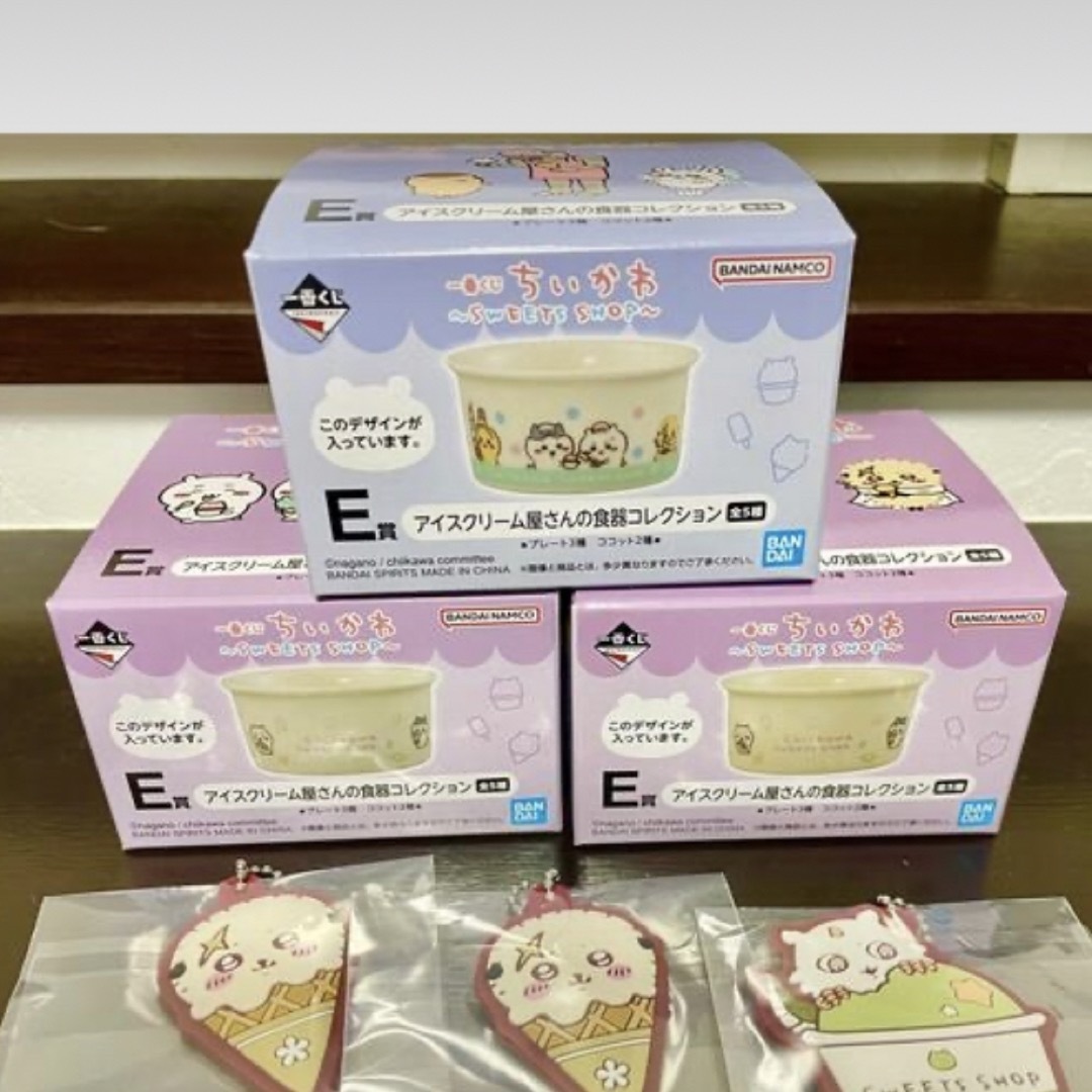 専用出品 その他のその他(その他)の商品写真