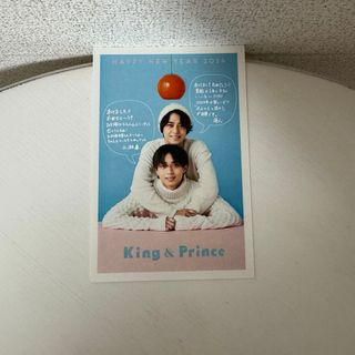 キングアンドプリンス(King & Prince)のKing & Prince FC限定 年賀状 2024年(アイドルグッズ)