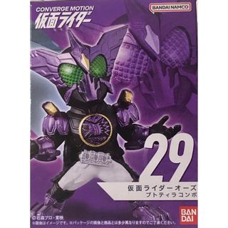 バンダイ(BANDAI)のコンバージモーション　仮面ライダーオーズプトティラコンボ　プトティラ(特撮)