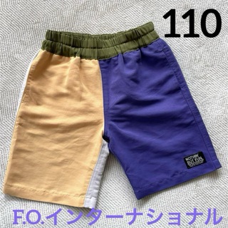 エフオーキッズ(F.O.KIDS)のハーフパンツ 水陸両用パンツ 110(パンツ/スパッツ)