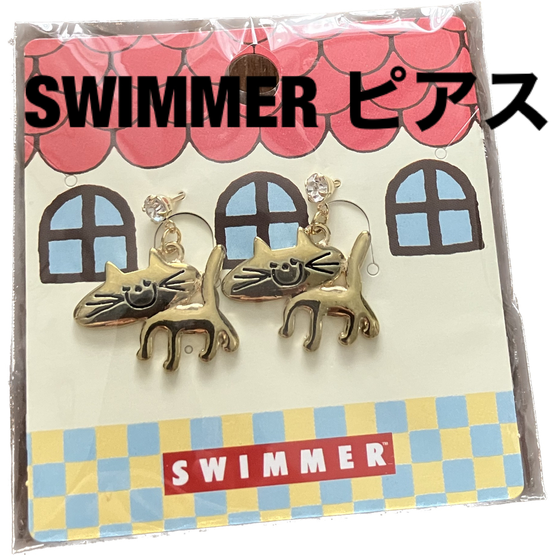 SWIMMER(スイマー)のスイマーピアス　ねこちゃんGD レディースのアクセサリー(ピアス)の商品写真