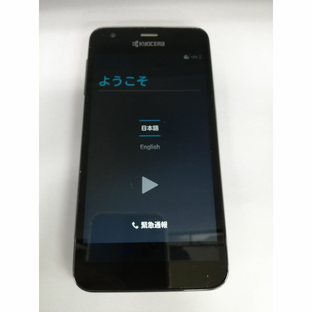 京セラ(キョウセラ)の [中古]京セラ(KYOCERA)スマホ KC-S301AE ガンメタ (イオン版SIMフリー)② スマホ/家電/カメラのスマートフォン/携帯電話(スマートフォン本体)の商品写真