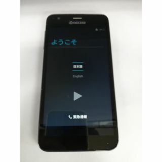 キョウセラ(京セラ)の [中古]京セラ(KYOCERA)スマホ KC-S301AE ガンメタ (イオン版SIMフリー)②(スマートフォン本体)