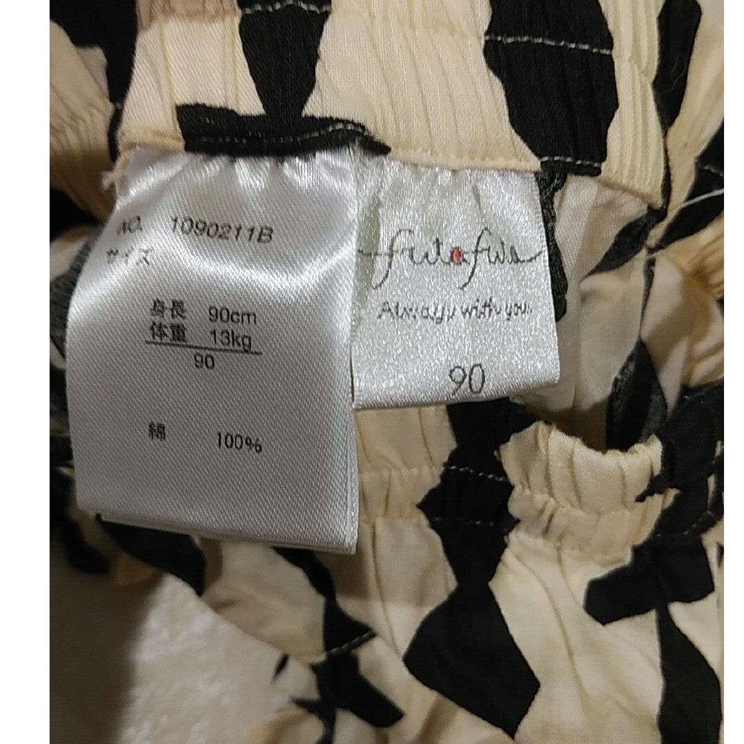 futafuta(フタフタ)のおざ様専用　浴衣風甚平　90㎝ キッズ/ベビー/マタニティのキッズ服女の子用(90cm~)(甚平/浴衣)の商品写真