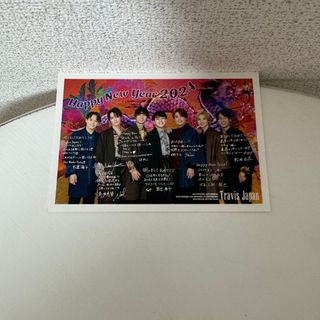 ジャニーズ(Johnny's)のTravis Japan FC限定 年賀状 2024年(アイドルグッズ)