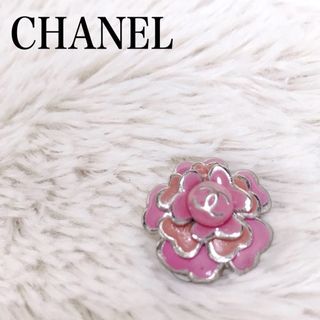 シャネル(CHANEL)のCHANEL シャネル ココマーク カメリア フラワー  花 ピンク イヤリング(イヤリング)