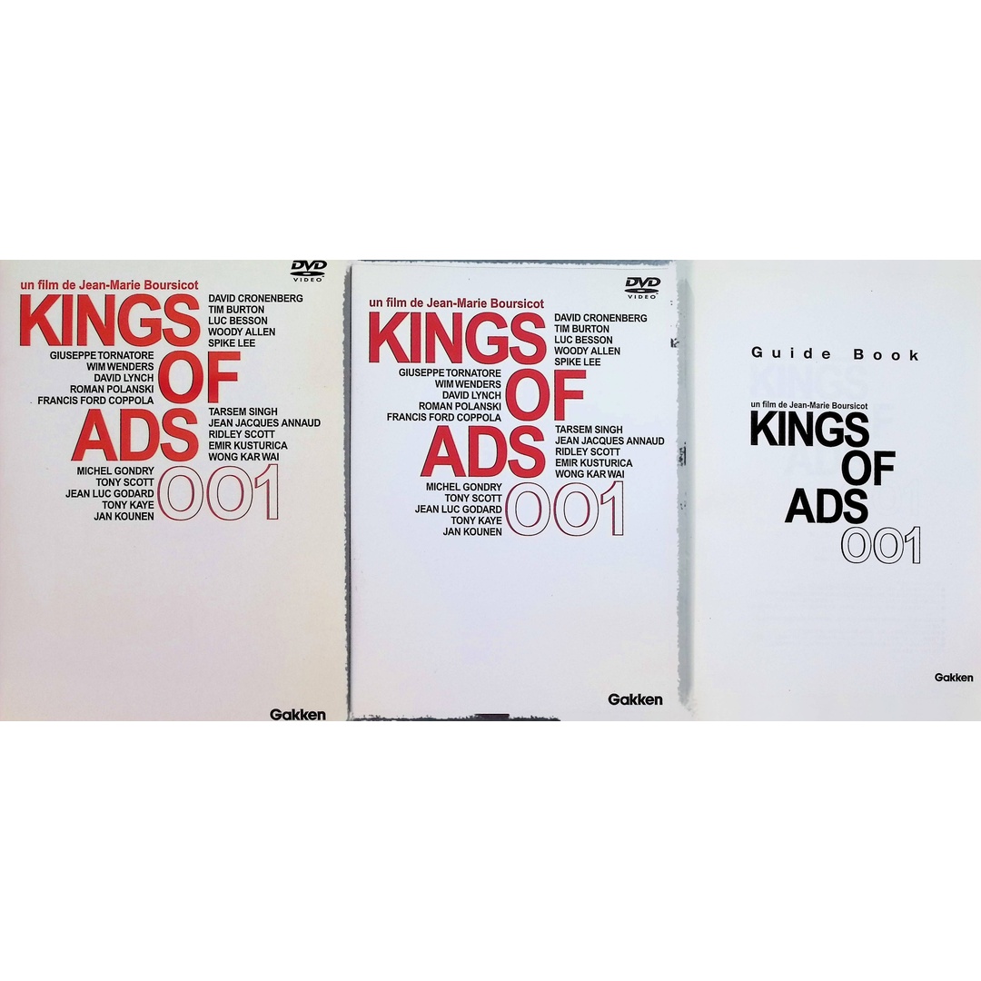 KING OF ADS 001―巨匠たちのCF (DVD) エンタメ/ホビーのDVD/ブルーレイ(外国映画)の商品写真