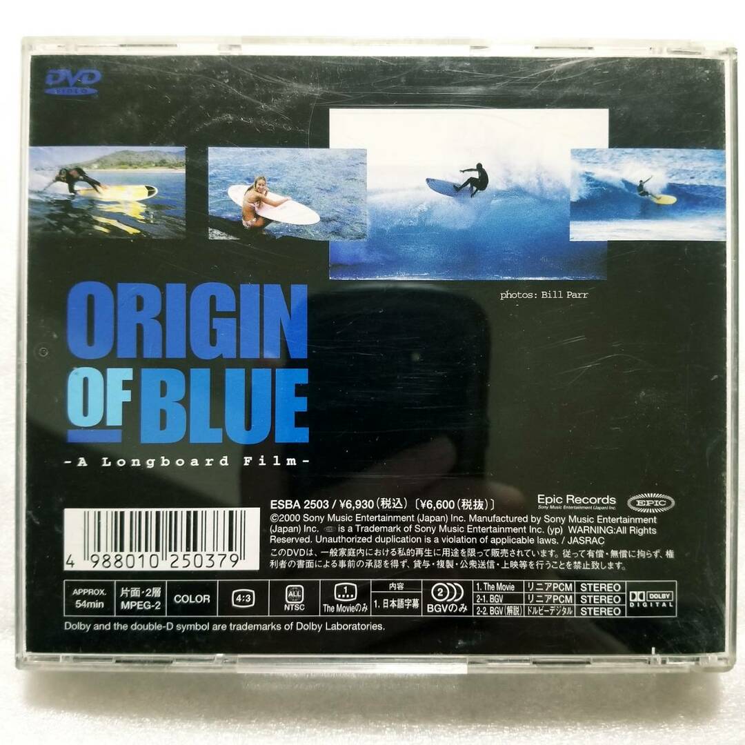 Origin Of Blue(ロング・ボード・サーフ・ムービー) [DVD] エンタメ/ホビーのDVD/ブルーレイ(外国映画)の商品写真