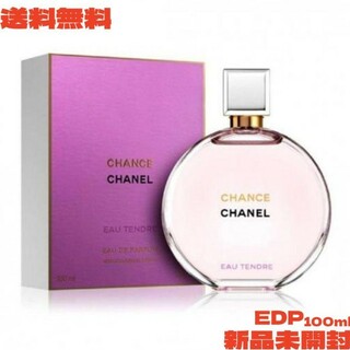シャネル(CHANEL)のCHANEL シャネル EDP チャンス オードパルファム(香水(女性用))