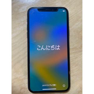 iPhone x 本体(スマートフォン本体)