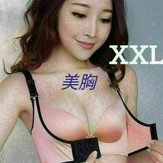 z補正 ブラジャー XXL オレンジ 育乳 美乳 ナイトブラ アップ 盛りブラ(その他)