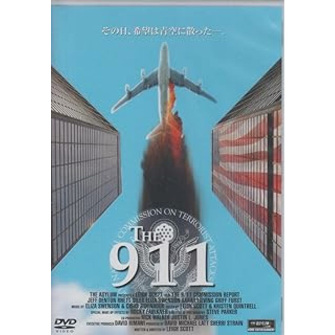 The 911 [DVD] エンタメ/ホビーのDVD/ブルーレイ(外国映画)の商品写真