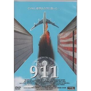 The 911 [DVD](外国映画)