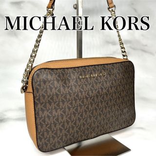 Michael Kors - MICHAEL KORS マイケルコース　ショルダーバッグ　ブラウン　チェーン