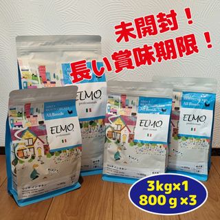 ELMO COMPANY - 【未開封】ELMO ドッグフード5.4ｋｇ