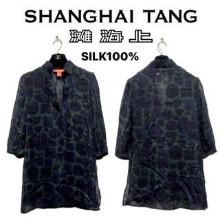 【上海灘（シャンハイタン）】SILK100% ロングシャツ(シャツ/ブラウス(長袖/七分))