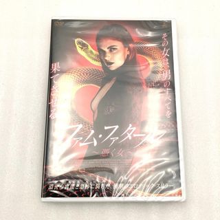 ファム・ファタール ～憑く女～　DVD(外国映画)