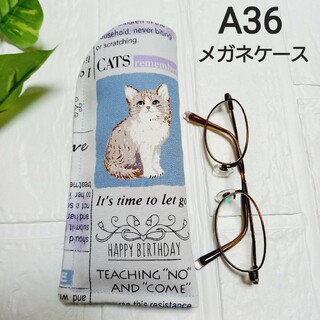 メガネケース　ペンケース　ハンドメイド　スモーキーブルー　猫と英字柄　A36(その他)