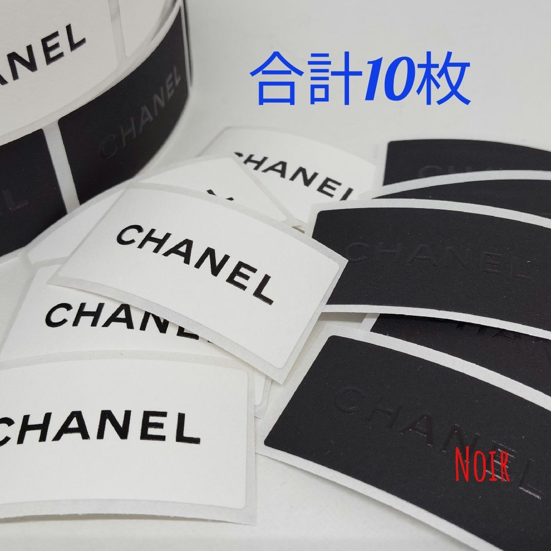 CHANEL(シャネル)の合計10枚/シャネルステッカー インテリア/住まい/日用品のオフィス用品(ラッピング/包装)の商品写真