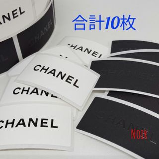 CHANEL - 合計10枚/シャネルステッカー