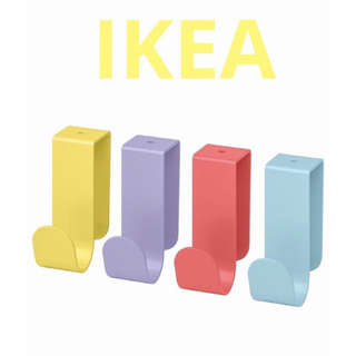 新品 IKEA イケア クリップ式フック マルチカラー ４個(その他)