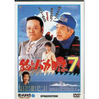 釣りバカ日誌7 (DVD)(日本映画)