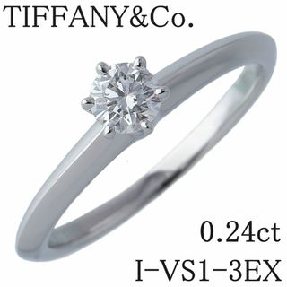 ティファニー(Tiffany & Co.)のティファニー ダイヤ リング ソリティア 0.24ct I-VS1-3EX 9号～9.5号 PT950 鑑定書 箱 ショップカード(2021年) 新品仕上げ済 TIFFANY【16649】(リング(指輪))