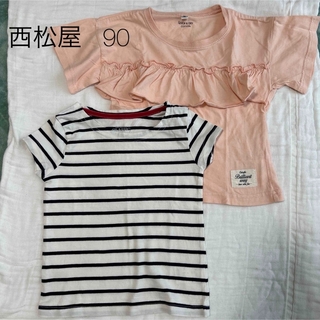 ニシマツヤ(西松屋)の西松屋 半袖Tシャツ 90(Tシャツ/カットソー)