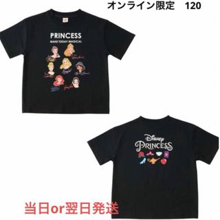 新品未使用　完売品　リトシーフラップ　ディズニープリンセスサインTシャツ　120